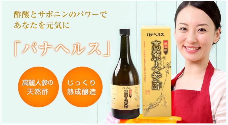 ����������y�Ɉ��߂鐶�I���荂��l�Q���N���y���N���k���{�z���T�C�g